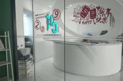 (8分钟科普下)湖州市公司电话_哔哩哔哩-3