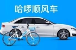 6分钟科普下!长治公司网站_哔哩哔哩-2